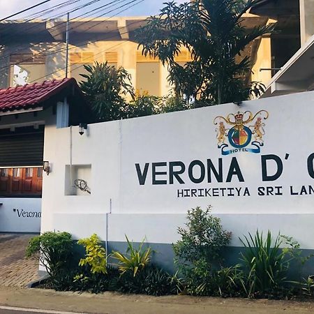Verona D' Oro Диквелла Экстерьер фото